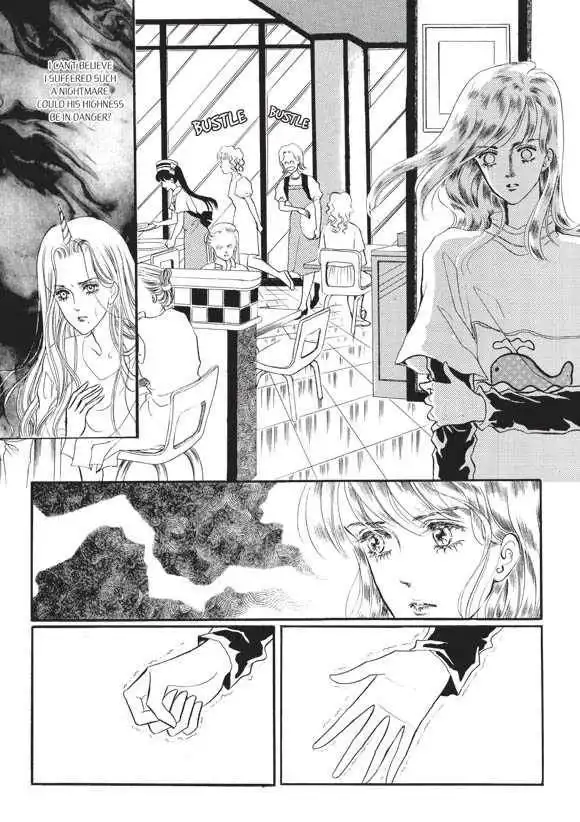 Land of Silver Rain Chapter 5 62